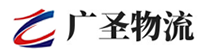广州到山城区物流公司